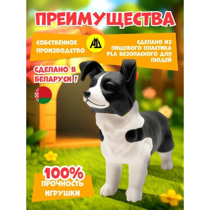 Купить бордер колли 3д игрушка подвижная ASDAMATOYS