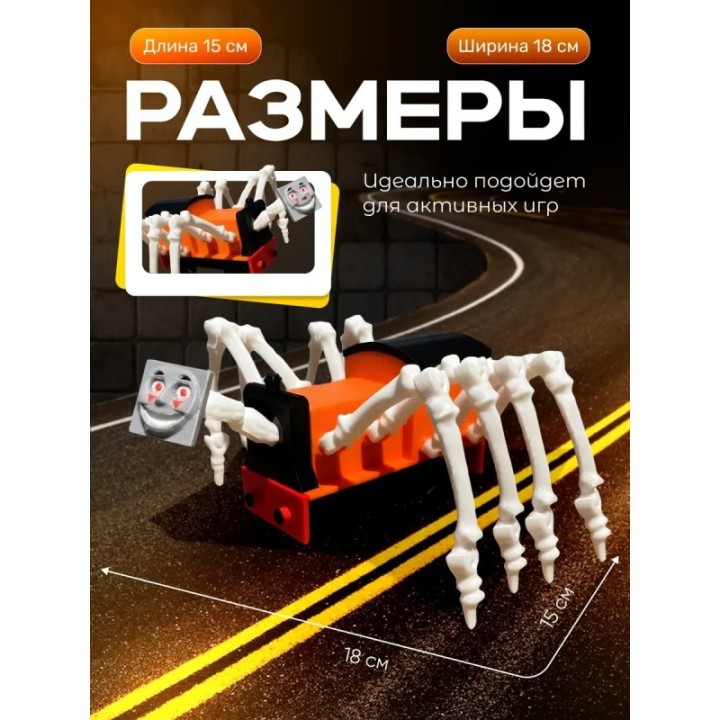 Купить томас паровозик игрушка расти ASDAMATOYS