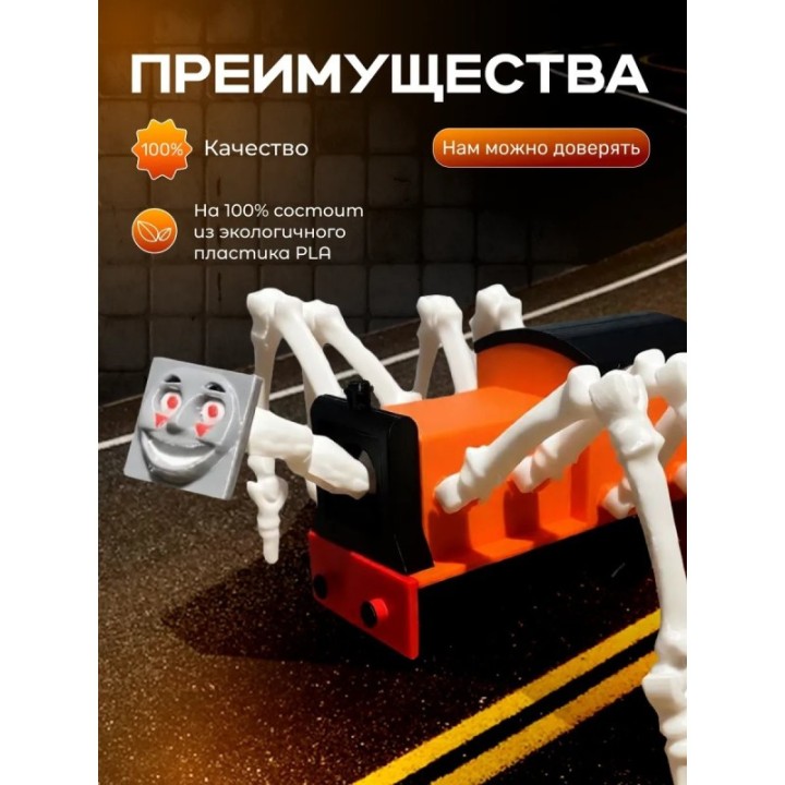 Купить томас паровозик игрушка расти ASDAMATOYS