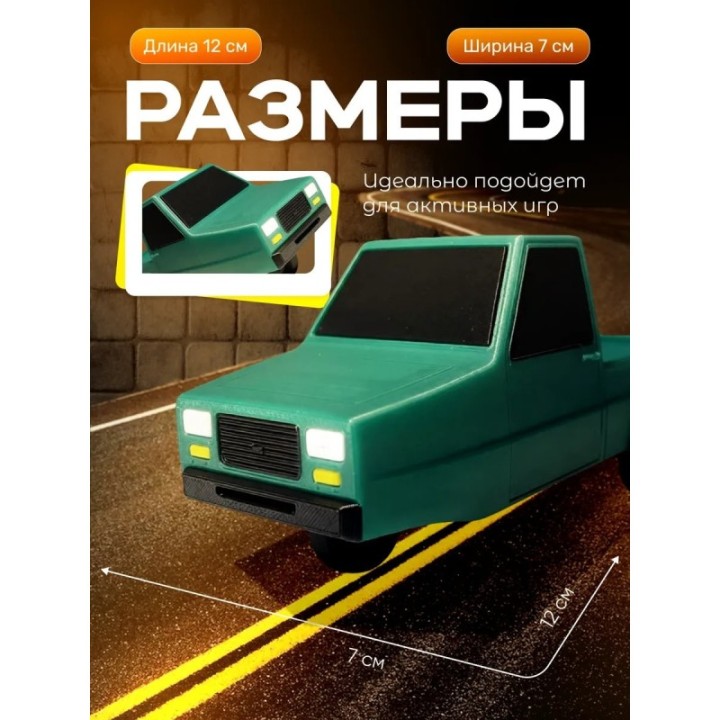 Купить beamng drive фигурка 3д машина ASDAMATOYS