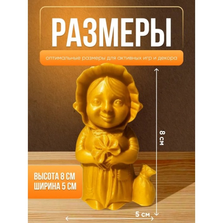 Купить Хомлины калининград фигурки бабушка марта ASDAMATOYS