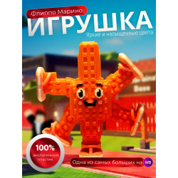 укради брейнрот roblox игрушка Flippo Marino