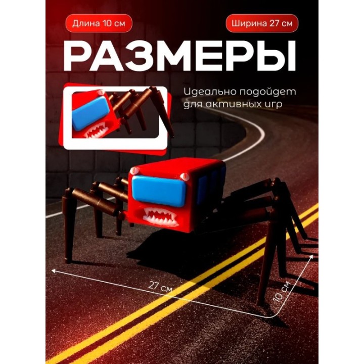 Купить автобус пожиратель ASDAMATOYS