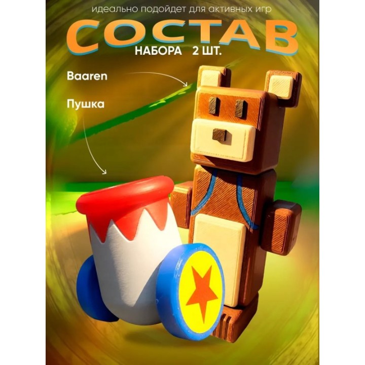 Купить Медведь баарен super bear adventure, пушка ASDAMATOYS