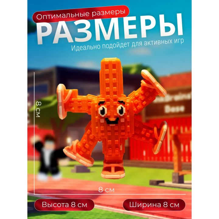 укради брейнрот roblox игрушка Flippo Marino