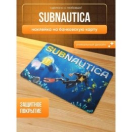 Купить Наклейка на банковскую карту, subnautica ASDAMATOYS