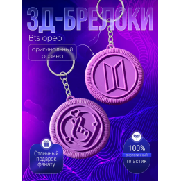 bts орео брелоки