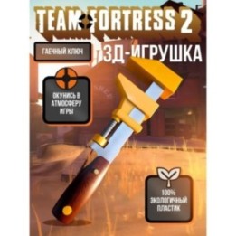 Купить Team fortress 2 оружие гаечный ключ ASDAMATOYS