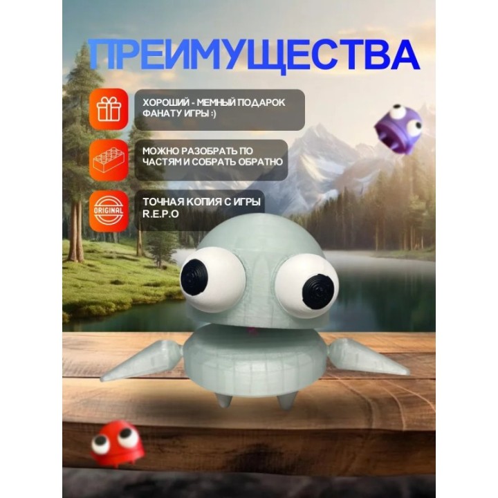 Купить Repo фигурка 3д игрушка светится голубым Открывается рот ASD...