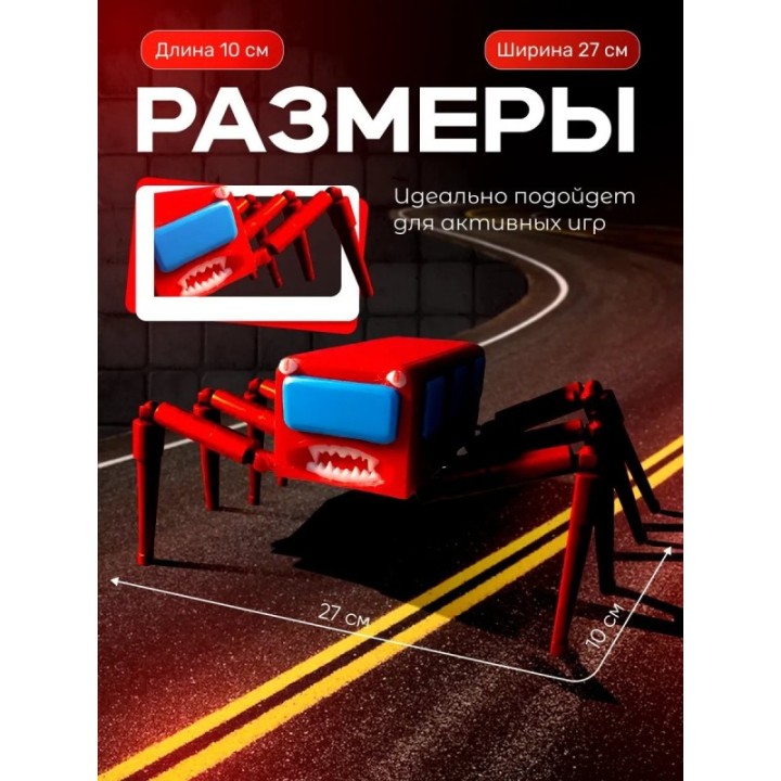 Купить автобус пожиратель ASDAMATOYS