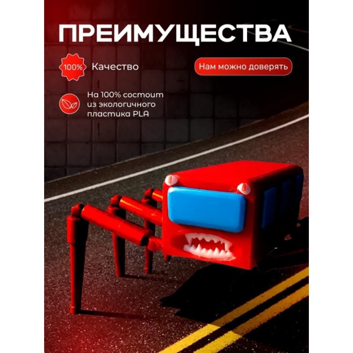 Купить автобус пожиратель ASDAMATOYS