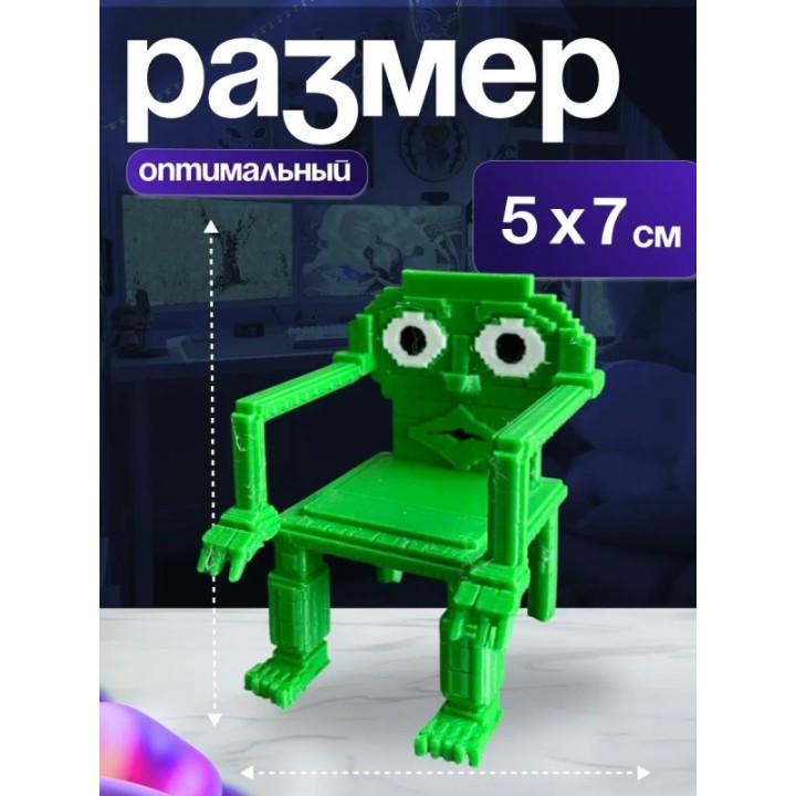 Купить Игрушка укради браинрот каркеркар куркур ASDAMATOYS