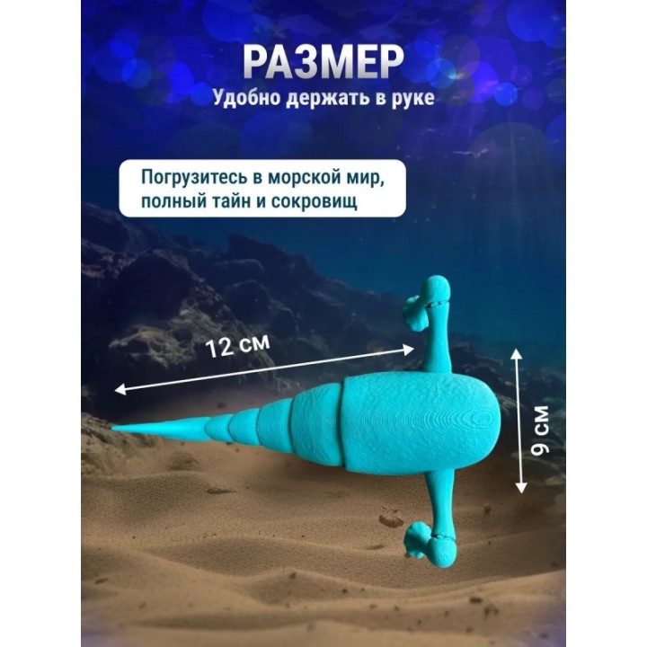 Купить 3д игрушка пожиратель морей бирюзовый ASDAMATOYS