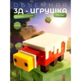 Купить Нюхач minecraft ASDAMATOYS