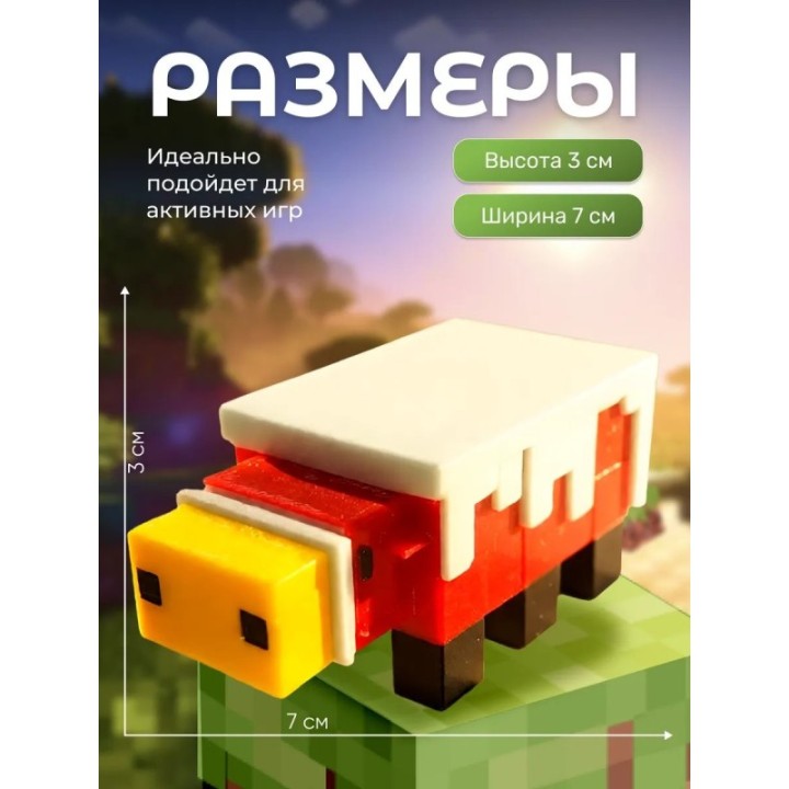 Купить Нюхач minecraft ASDAMATOYS
