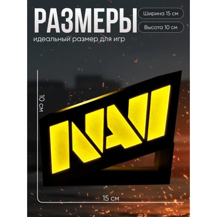 Купить Navi cs2 фигурка ASDAMATOYS