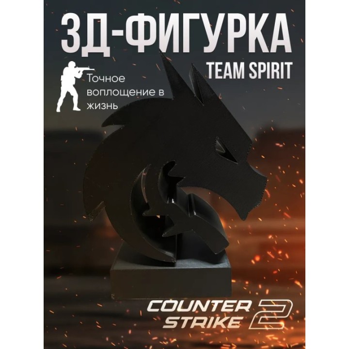 Купить Spirit cs2 фигурка ASDAMATOYS