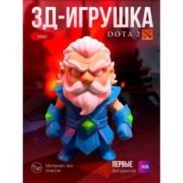 Купить зевс фигурка dota 2 ASDAMATOYS