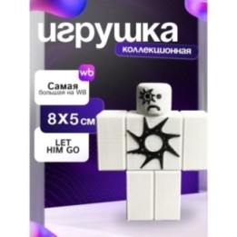 Купить Broken spawn ASDAMATOYS