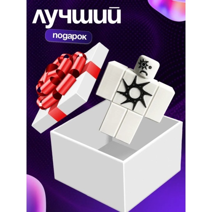 Купить Broken spawn ASDAMATOYS