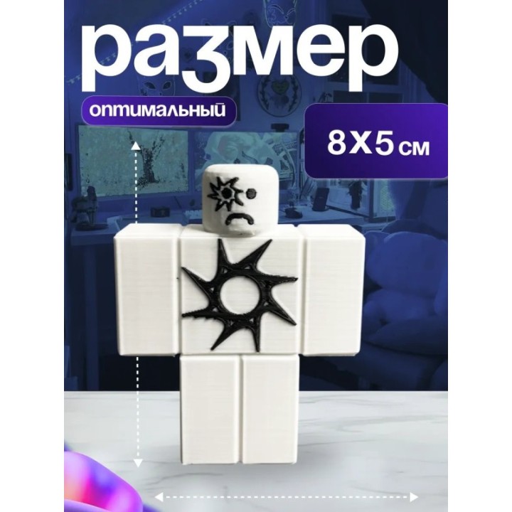 Купить Broken spawn ASDAMATOYS