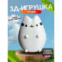 Купить Пушин игрушка большой размер ASDAMATOYS