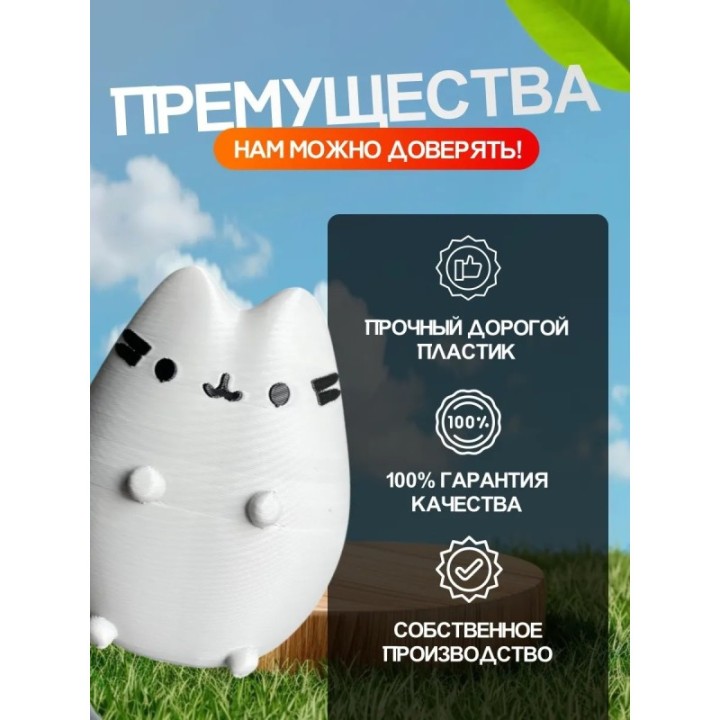 Купить Пушин игрушка большой размер ASDAMATOYS