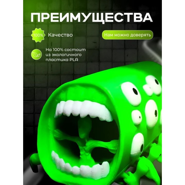 Купить Поезд пожиратель игрушка ASDAMATOYS
