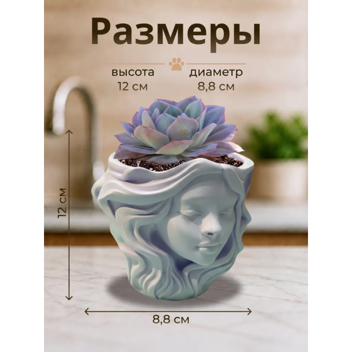 Ваза в виде головы девушки