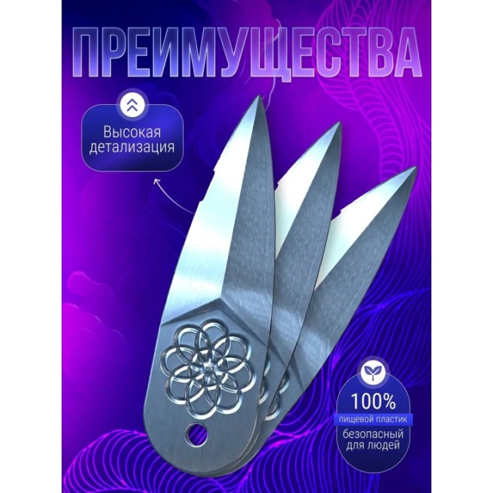 Купить оружие зои охотницы на демонов ASDAMATOYS