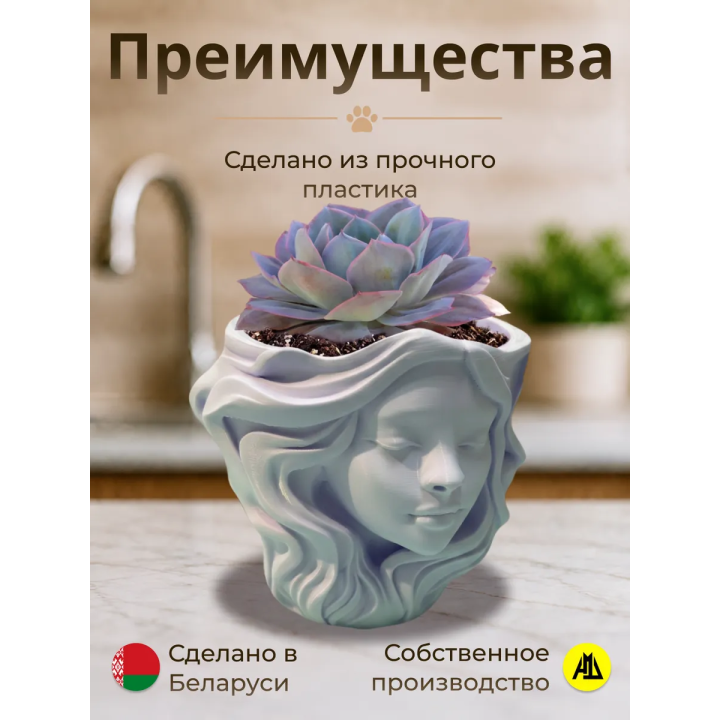 Ваза в виде головы девушки