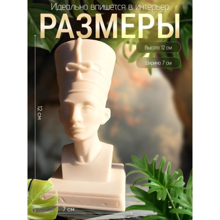Купить нефертити статуэтка ASDAMATOYS