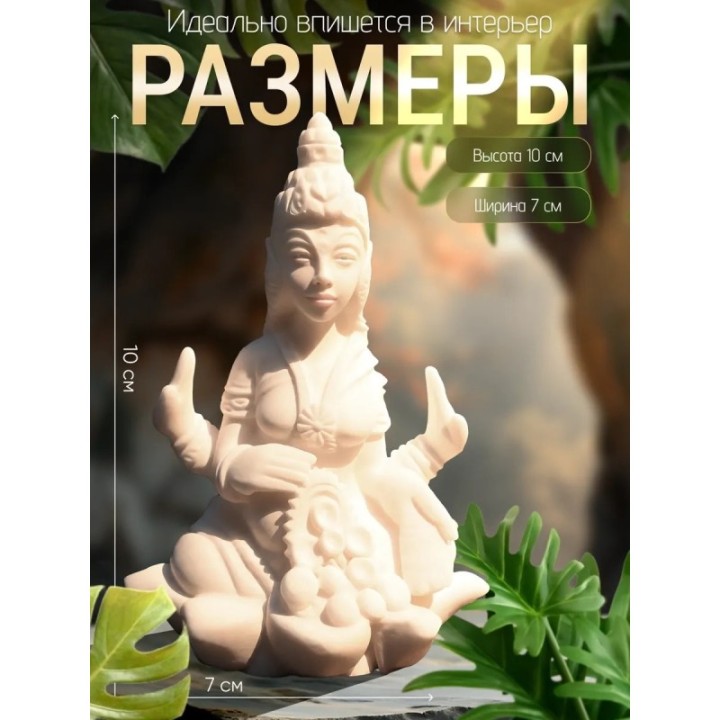 Купить Лакшми статуэтка богиня ASDAMATOYS