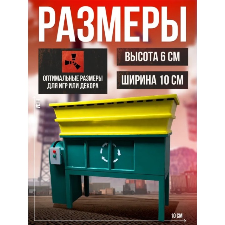 Купить rust фигурка 3д переработчик ASDAMATOYS