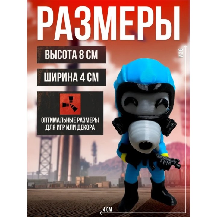 Купить rust фигурка ученый 3д ASDAMATOYS
