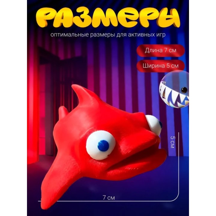 Купить удивительный цифровой цирк рыба игрушка ASDAMATOYS