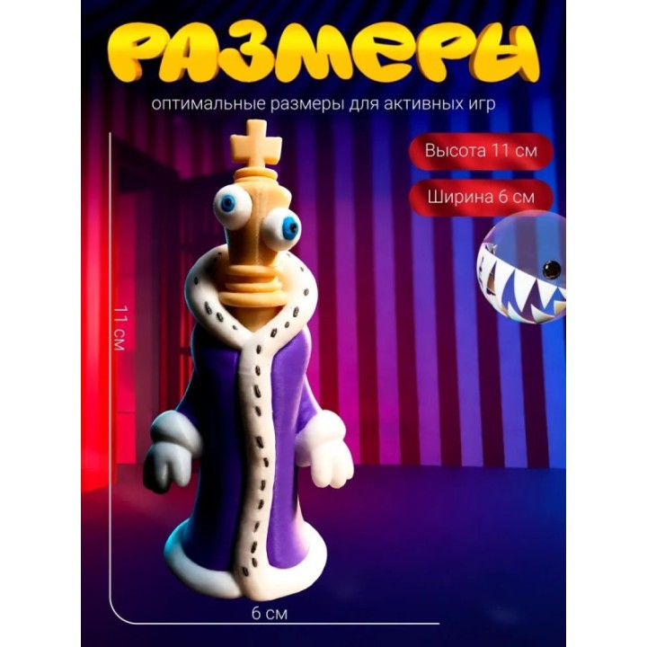 Купить Удивительный цифровой цирк королер ASDAMATOYS