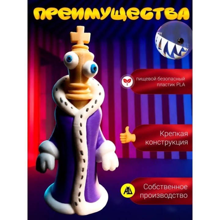 Купить Удивительный цифровой цирк королер ASDAMATOYS