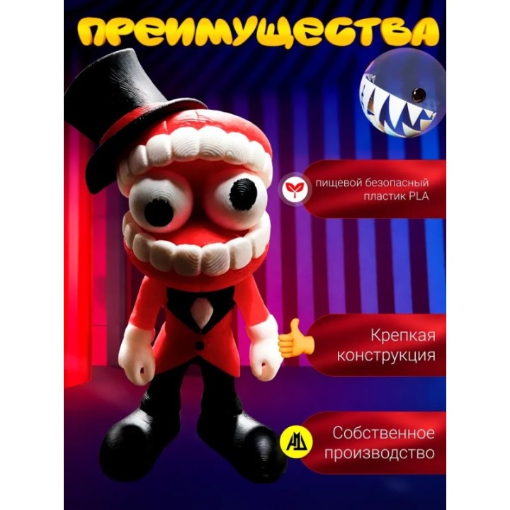 Купить Удивительный цифровой цирк кейн ASDAMATOYS