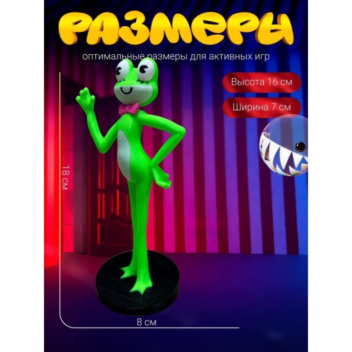 Купить риббит удивительный цифровой цирк игрушка ASDAMATOYS