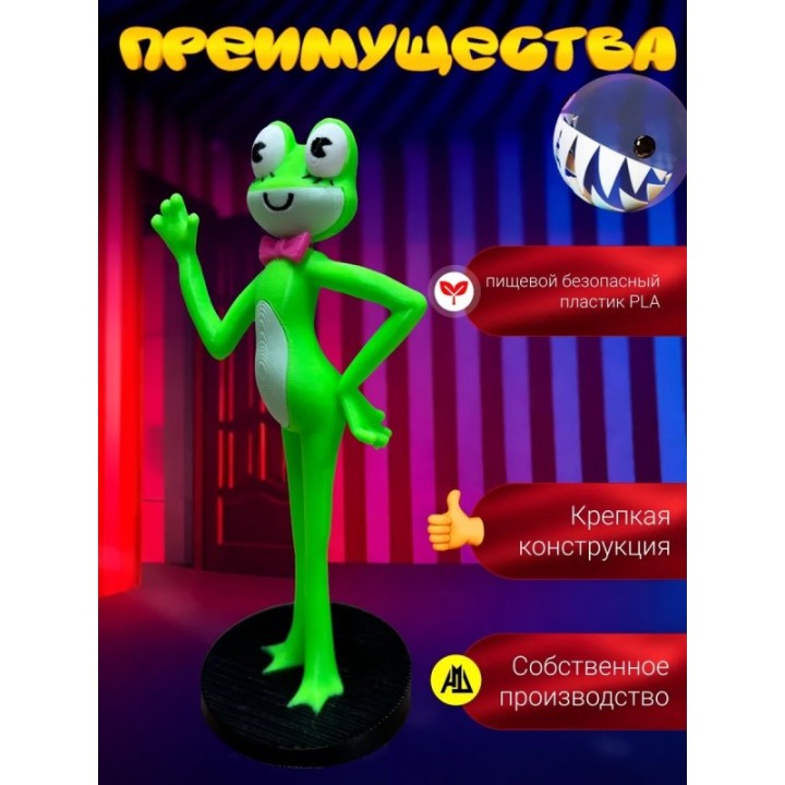 Купить риббит удивительный цифровой цирк игрушка ASDAMATOYS