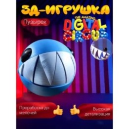 Купить Пузырек уцц игрушка ASDAMATOYS