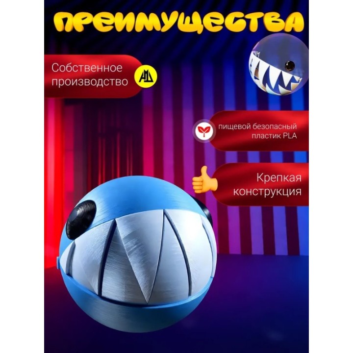 Купить Пузырек уцц игрушка ASDAMATOYS