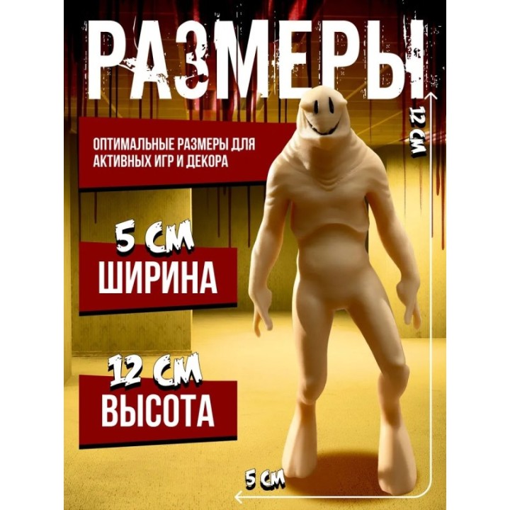 Купить Backrooms закулисье игрушки ASDAMATOYS
