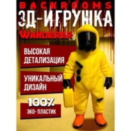 Купить закулисье игрушки backrooms wanderer ASDAMATOYS