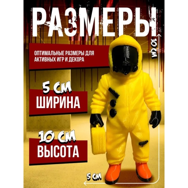 Купить закулисье игрушки backrooms wanderer ASDAMATOYS