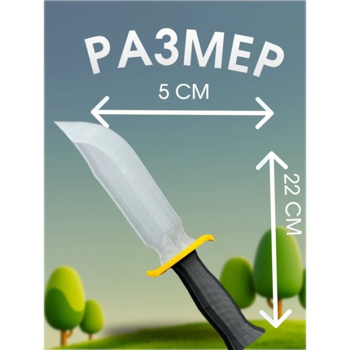 Купить Игрушка загадка убийства 2 нож mm2 ASDAMATOYS