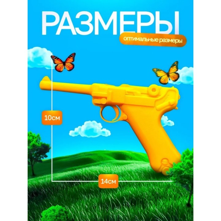 Купить Murder mystery 2 оружия luger ASDAMATOYS