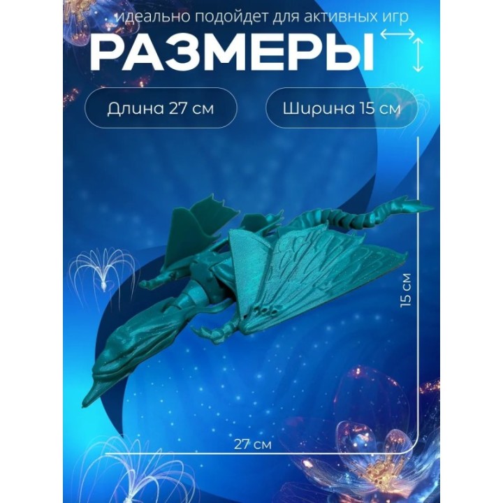 Купить банши аватар игрушка ASDAMATOYS