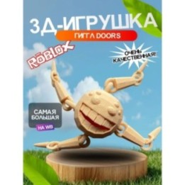 Купить 3д игрушка искатель гиггл giggle doors roblox ASDAMATOYS